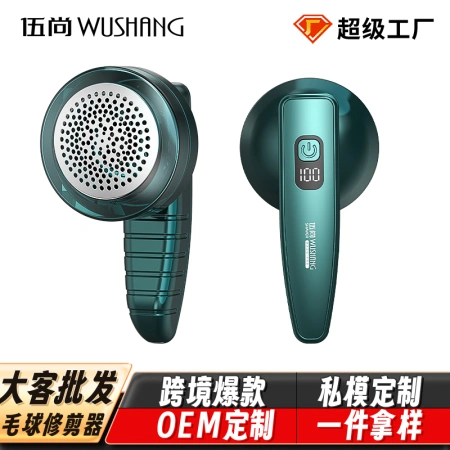 Wushang Lint trimmer, Hair cutter, clothes pilling and fuzzing machine, Home sweater hair remover, a perfect tool for removing pilling Wushang Lint trimmer, Hair cutter, clothes pilling and fuzzing machine, Home sweater hair remover, a perfect tool for removing pilling
